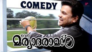 Ivan Maryadaraman Malayalam Movie  Full Movie Comedy - 01  Dileep  Nikki Galrani  Nagineedu