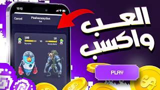 العب واربح عملات رقمية مع لعبة PixelTap