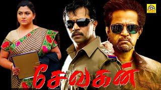 Action King Arjun Sevagan1992 Tamil Full Police Action Movie  Arjun Sarja Kushboo Captain Raju