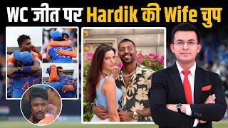 Hardik और Natasa में All is Not Well? Team India की जीत पर नहीं दी Hardik बधाई  Hardik Pandya