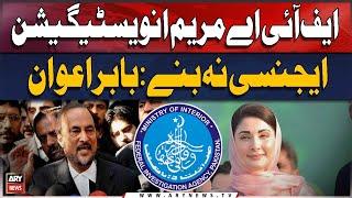 FIA Maryam Nawaz investigation agency na bany Babar Awan