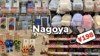 ULTIMATE Nagoya Shopping Guide NAGOYA JAPAN  Happy Trip