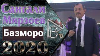 Сангали Мирзоев Базморо 2020 Sangali Mirzoev Bazmoro 2020