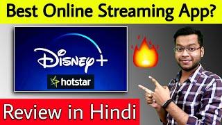 Disney Plus Hotstar Review In Hindi Best Online Streaming App in India  Disney+ Hotstar Review