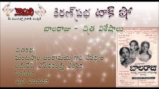 KiranPrabha Talk Show on movie Balaraju ANR