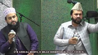 sayed zabeeb masood and khalid hasnain khalid birmingham naat council 2017