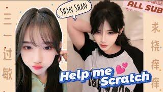 4331 Japan Trip Allergy ALL SUB SNH48 Su Shan Shan San Yi 三生杉世 team nii 三一苏杉杉 les gl CP 레즈커플eng