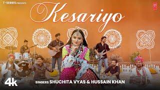 Kesariyo - Shuchita Vyas Hussain Khan  New Rajasthani Video Song 2024  T-Series Rajasthani