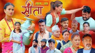 Sita -सीता Episode-45 Sunisha Bajgain Bal Krishna Oli Sahin Raju Bhuju Sabita GurungTara K.C