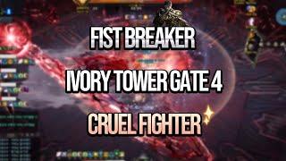 Lost Ark1610 Fist BreakerSuper Charge 3 - Ivory Tower NM Gate 4