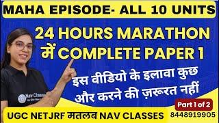 UGC NET Maha Episode  24 Hours में Complete Paper 1  Part 1  By Navdeep Kaur  Nav Classes