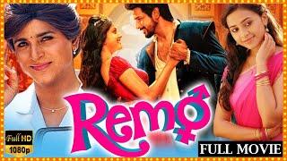 Remo Telugu Full Length HD Movie  Sivakarthikeyan  Keerthy Suresh  Sri Divya  Movie Ticket