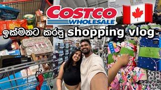 ඉක්මනට Shopping at Costco  Mini vlog  Sinhala  #canada #srilankan #canadasinhala