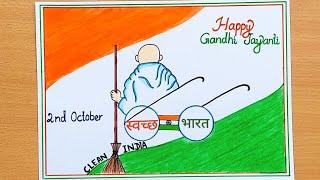 Gandhi Jayanti Poster drawingGandhi Jayanti DrawingSwachh Bharat Abhiyan Drawing