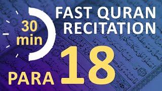 Para 18 Fast & Beautiful Recitation of Quran Tilawat One Para in  30 Mins.