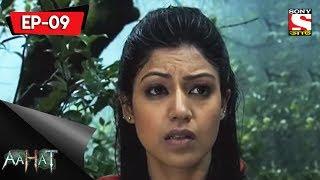 Aahat - 5 - আহত Bengali Episode 9 - The Haunted Waterfall