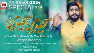 Jera Vi Mere Mula Ali Dy Nary Mar Da Ay 13 Rajab 1445 2024 Waqar Bradran