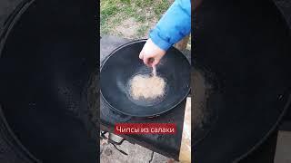 Хрустящие чипсы из рыбы #кулинария #рецепт #вкуснятина