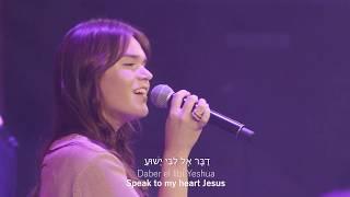 Praises Of Israel - Daber El LibiSpeak To My HeartLive