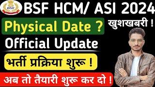 BSF HCM ASI 2024 Physical Date  BSF HCM Physical Date 2024  BSF HCM 2024 भर्ती को लेकर बड़ी खबर