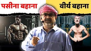 गीता स्वामी‍️4th Law Part-13  जीवन में ये एक बात याद रखना  avadh ojha sir