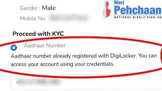 ABC ID Aadhaar Number Already Registered with Digilocker Problem  ABC ID Creating All Problem Solve