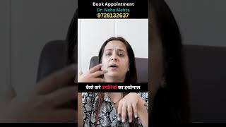 Fing*ring से पहले 5 चीजों का ध्यान रखना  #drnehamehta #shorts