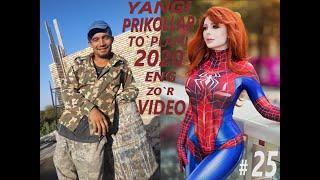 УЗБЕК ПРИКОЛ 2020   YANGI UZBEK PRIKOLLARI  Yangi Eng Zor  Video Prikollar Toplami 2020 yi # 25