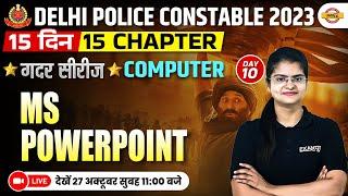 DELHI POLICE CONSTABLE 2023  COMPUTER CLASSES  MS POWERPOINT  BY PREETI MAM