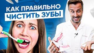 75% людей чистят зубы неправильно – 5 советов стоматолога как чистить зубы
