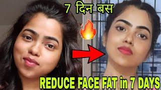 GET RID of FACE FAT in 7DAYS LOSE CHUBBY CHEEKS & DOUBLE CHINS CHALLENGE#FACEFAT