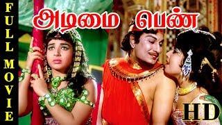 Adimaippenn Full Movie  M. G. RamachandranJ. JayalalithaS. A. AshokanChoTamil Movie online