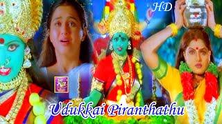 Udukkai Piranthathu Hd  Video Song  Padaiveetu Amman Tamil Movie Video Song