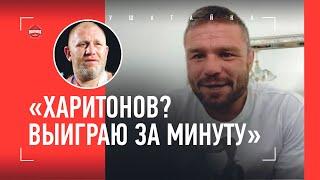 Малыхин СИЛЬНАЯ РЕЧЬ ПРО ФИАСКО НГАННУ  Харитонов лежал и притворялся  Двалишвили и $39 000