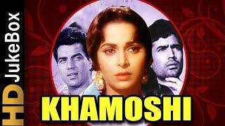 Khamoshi 1969  Full Video Songs Jukebox  Rajesh Khanna Waheeda Rehman Dharmendra