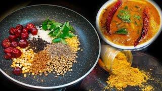 உடனடி சாம்பார் பொடிsambar thool recipe in tamilsambar powder recipe in tamilhomemade sambar podi