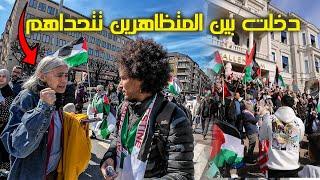 أكبر تجمع داعم ‏لفلسطين في السويد 