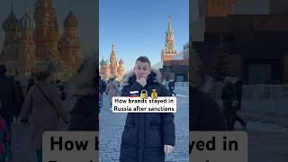 Brands stayed in Russia after sanctions 