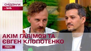 Популяризація українського через історію та їжу Клопотенко та Галімов