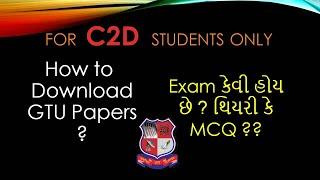 For C2D students only II How to download GTU Question Paper ?