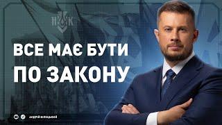 Закон про колаборантів дасть змогу покарати всю пяту колону  Білецький