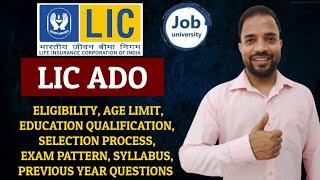 LIC ADO Eligibility  Education  Age Limit Selection Process  Exam PatternSyllabus #LIC #LIC_ADO