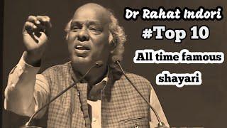 Rahat indori best shayari  Top 10 shayari Rahat Indori #shayari #rahatindori