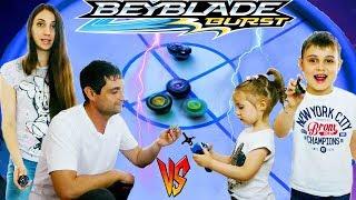 ДЕТИ ПРОТИВ РОДИТЕЛЕЙ РЕВАНШ БейБлэйд Битва На Большой Арене  Beyblade