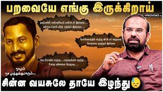 Kashmir சோகத்தை பாடல் ஆக்கியது Na Muthukumar மட்டும்தான்  Prof.Dr.J.HajaGani Exclusive Interview