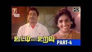 Ooty Varai Uravu Tamil Movie Scenes  K R Vijaya confesses everything to Sivaji  Muthuraman