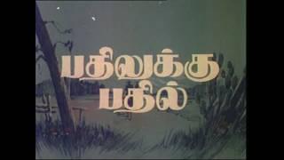 Bathilukku Bathil 1972 India - Tamil #1