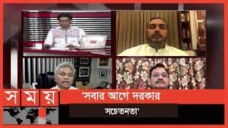 সামরিক শাসনেও বাংলাদেশ দুর্যোগ মোকাবেলা করেছে  সম্পাদকীয়  Sompadokio  Talk Show  Somoy TV