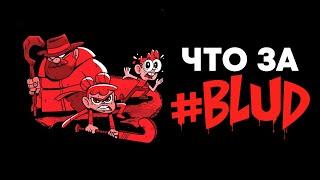 Месилово в стиле Cartoon Network   #BLUD