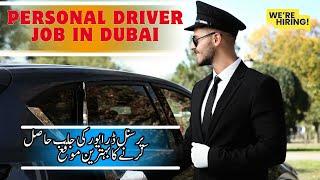 Personal Driver Jobs in Dubai  Dubai Personal Driver Job Vacancy